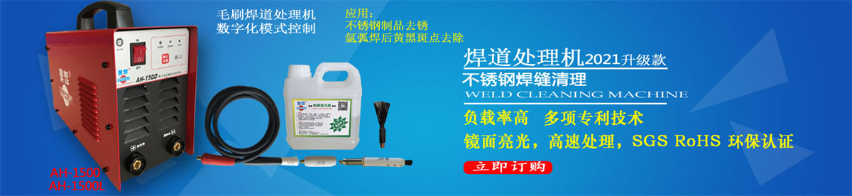 銘牌打標